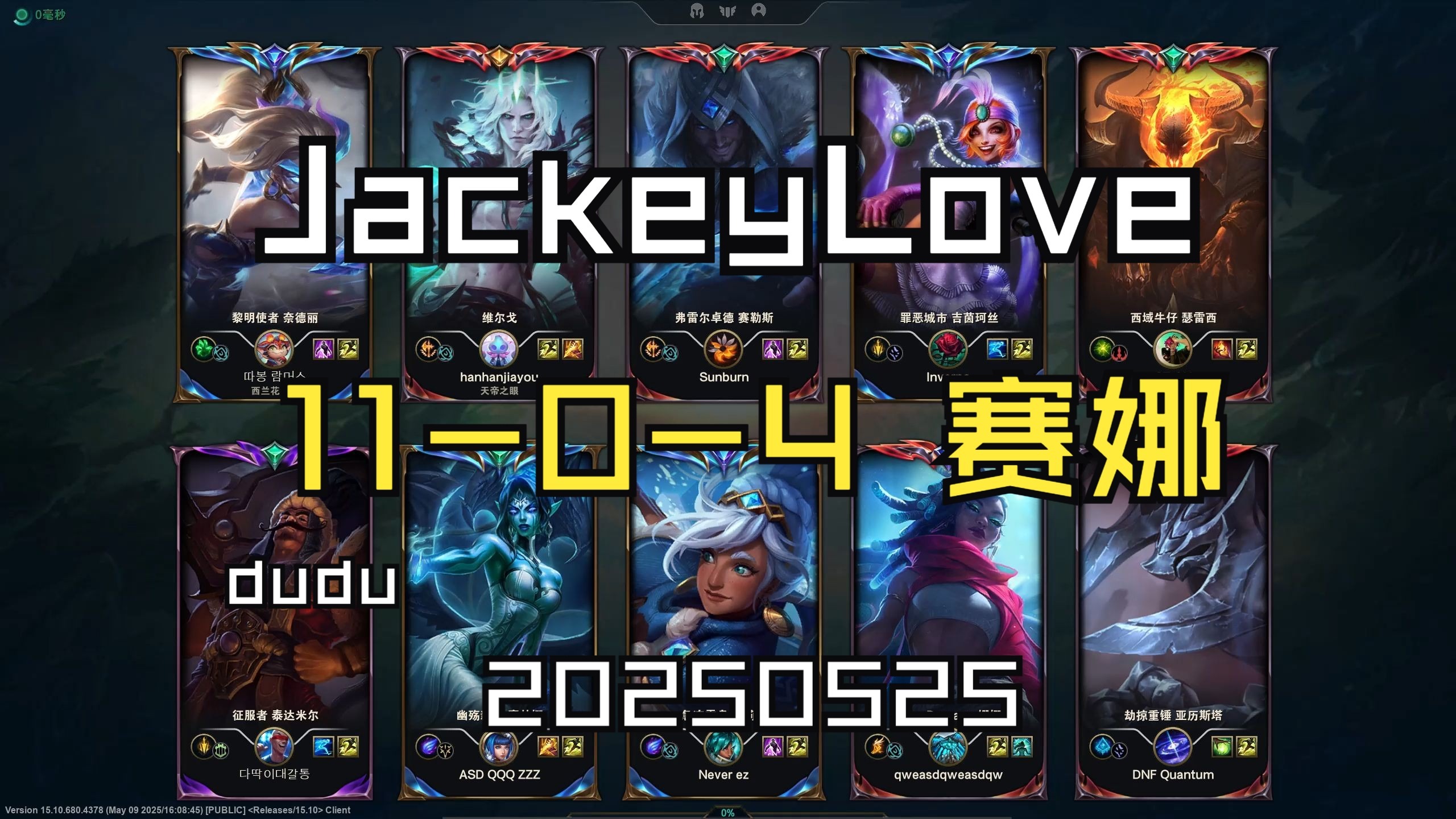 开云体育下载网页版-关于JackeyLove官方宣布出色防守新规，巴塞罗那引发争议！上演精彩一战的信息