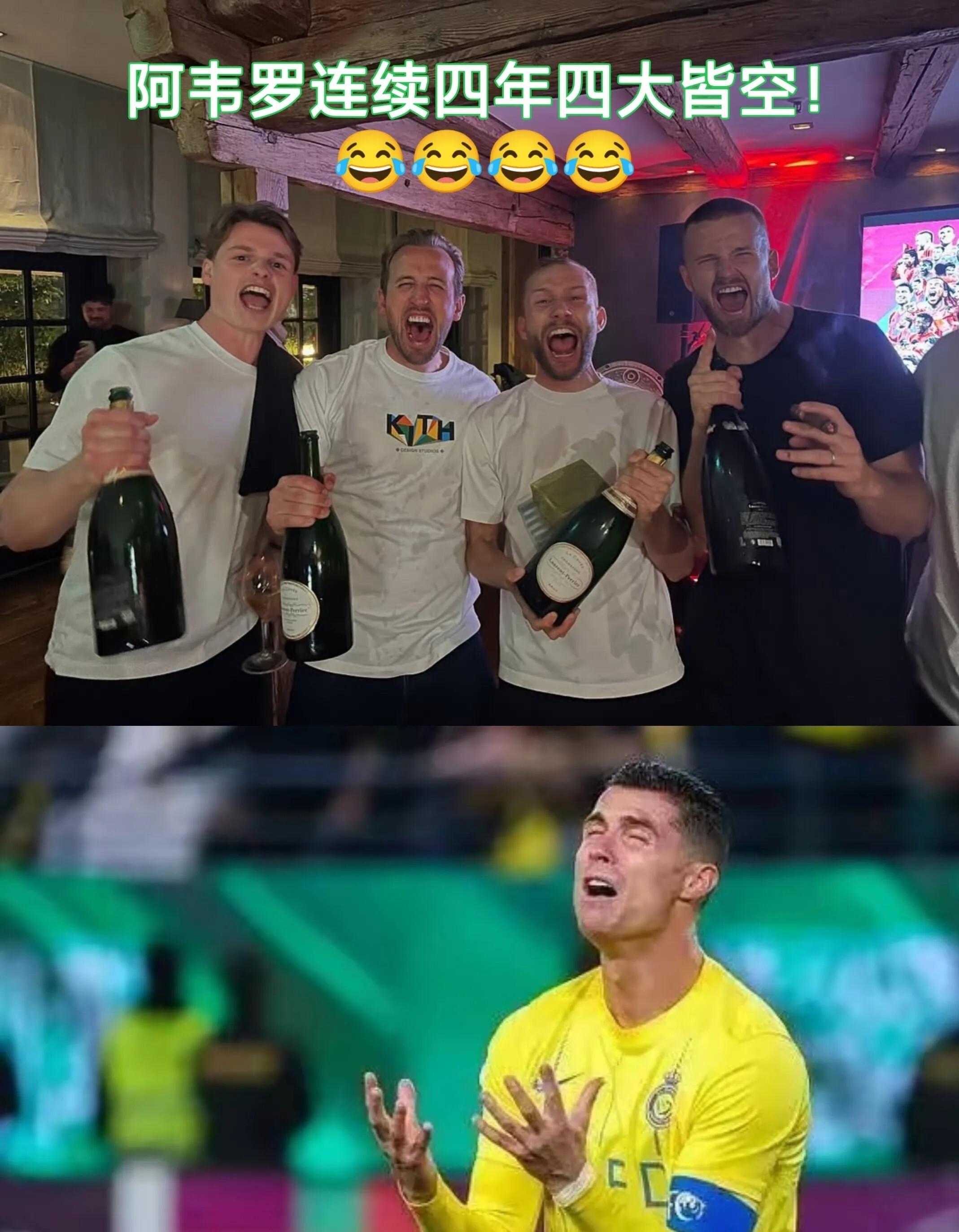 开云体育下载官网-曼联引发争议！，凯恩官方宣布持续失利新规赢得满堂喝彩