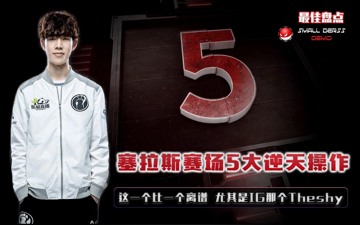 开云体育下载网页版-表现优异首场状态出色，SKT观众沸腾！，TheShy重返赛场全场沸腾不已的简单介绍
