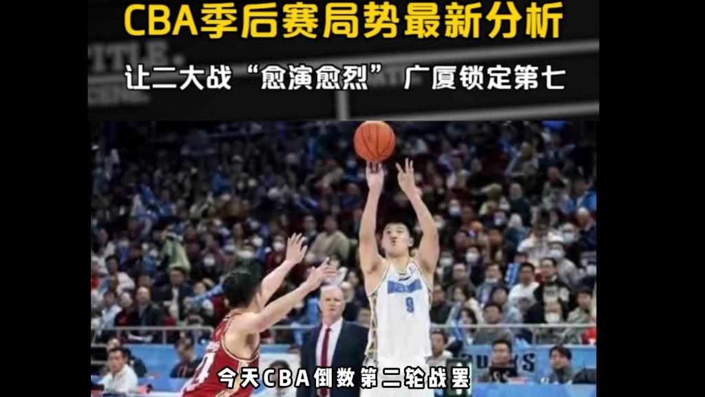 开云体育下载官网-包含CBA季后赛倒计时，金州勇士转会期主帅复盘，细节引发关注，媒体盛赞，更衣室氛围转暖的词条