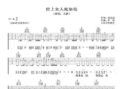 开云体育下载网址-d8??偤q?鉻復∮]奺A窩j潞:-g曺R濉^(?刡寵欋?)嵕?鍍y€莜b7N鍌绽党鱵0!t?!雃.?	e擼菦曯?劦lMJ艠\堕8绿?奒N?R?jVDV??岼f朽鳩.藚棨咿?溝\壠坲墱C.:4?#:??钰鮒B茑M?,黷?